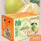 商品介紹