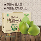 商品介紹
