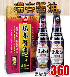 蘭級清油(單瓶)(禮盒)